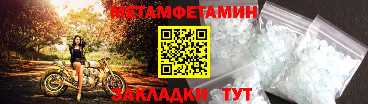 Amphetamine  Amphetamine 97%  Вход с VPN  Великий Устюг 