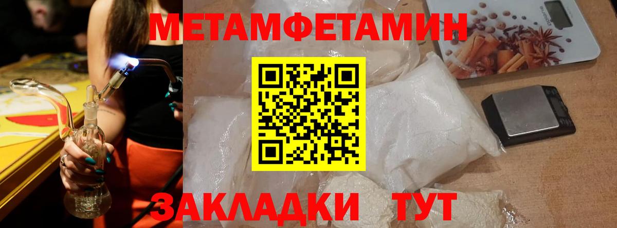 Амфетамин Premium Великий Устюг