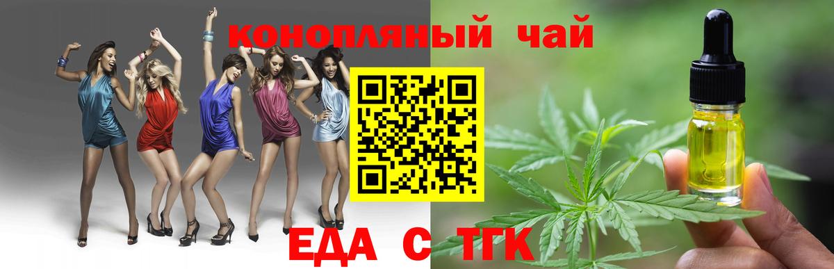 Великий Устюг  Canna-Cookies конопля  Вход с VPN 