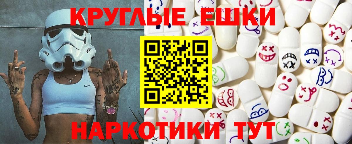 Экстази  Экстази DUBAI  Вход с VPN  Великий Устюг  Ecstasy Дубай 