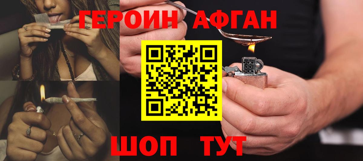 Великий Устюг  Героин белый  Вход с VPN 