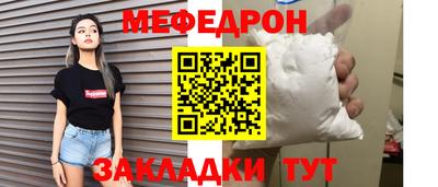 мдма Нальчик