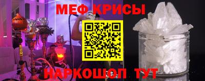 прущие крисы Нарткала