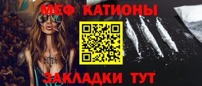 mdma Наро-Фоминск