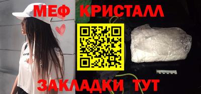 mdma Наро-Фоминск