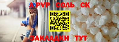 мдма Нальчик