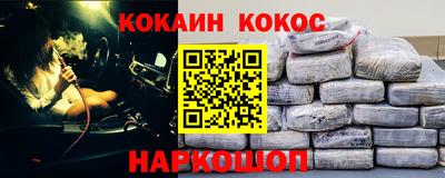 mdma Наро-Фоминск
