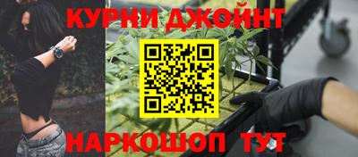 прущие крисы Нарткала