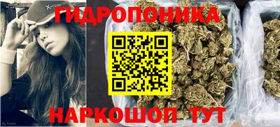 mdma Наро-Фоминск