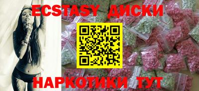 mdma Наро-Фоминск