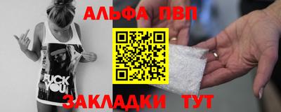 прущие крисы Нарткала