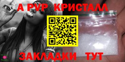 mdma Наро-Фоминск