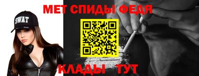 mdma Наро-Фоминск