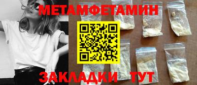 мдма Нальчик