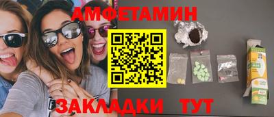 мдма Нальчик