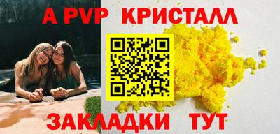 прущие крисы Нарткала