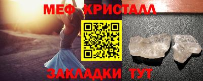 mdma Наро-Фоминск