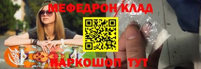 mdma Наро-Фоминск
