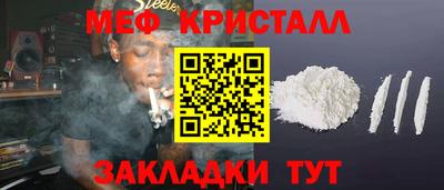 мдма Нальчик