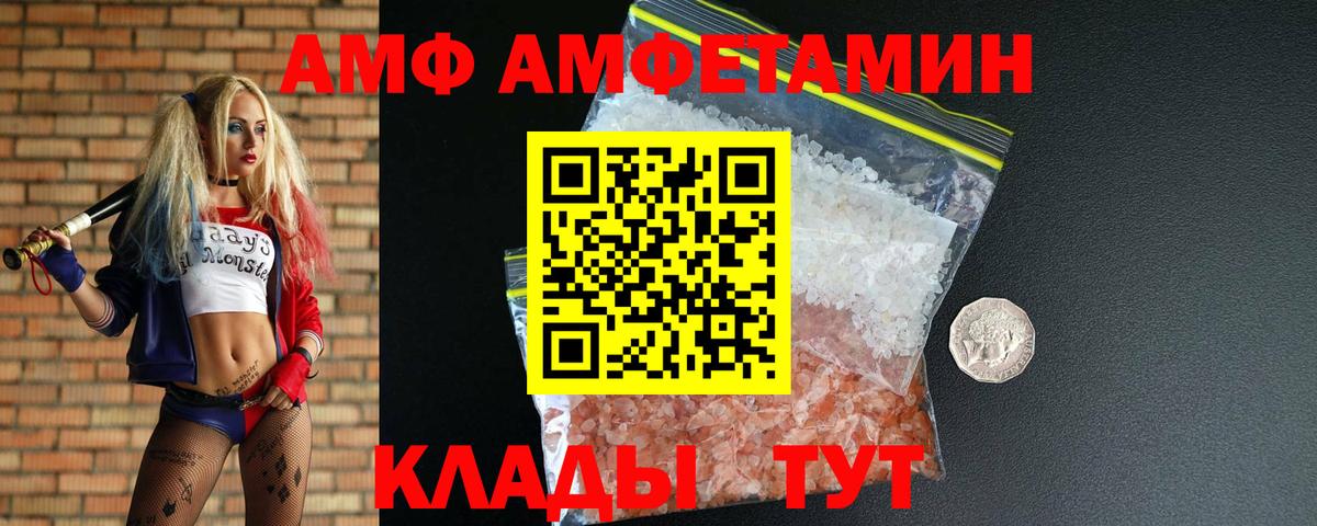 МЕТАМФЕТАМИН витя  Вход с VPN  МЕТАМФЕТАМИН витя  Великий Устюг 