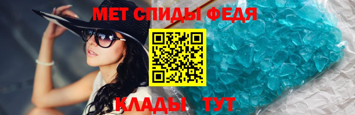 МЕТАМФЕТАМИН винт Великий Устюг