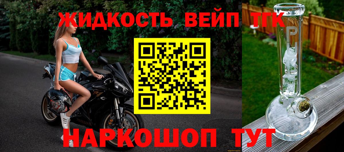 Дистиллят ТГК Wax Великий Устюг