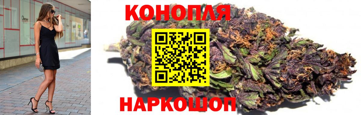 Каннабис гибрид  Вход с VPN  Бошки Шишки сатива  Великий Устюг  Бошки Шишки конопля 
